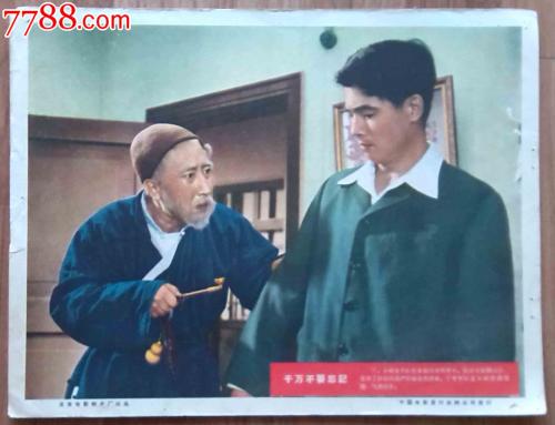 北得州大学系统环境科学学位证书