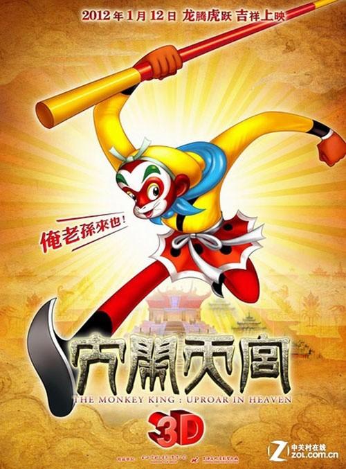 WakeForestUniversity硕士成绩单