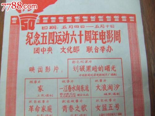 澳门理工学院成绩单办理